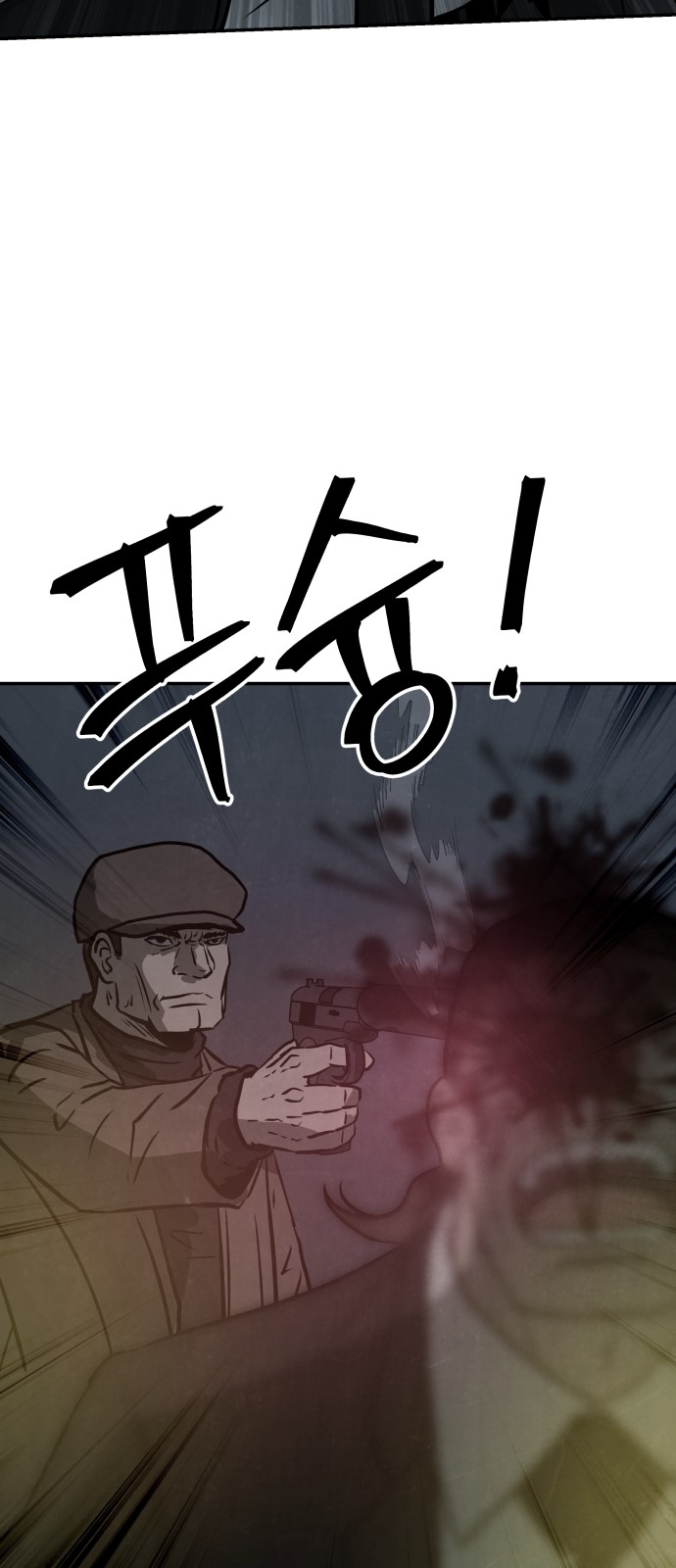 86 페이지