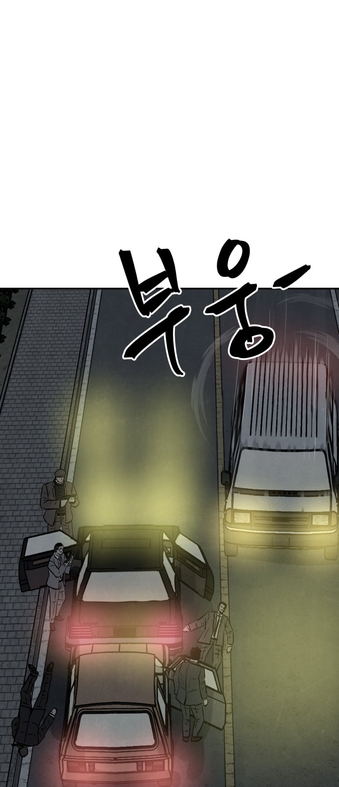 93 페이지
