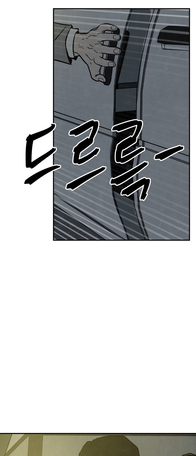 95 페이지