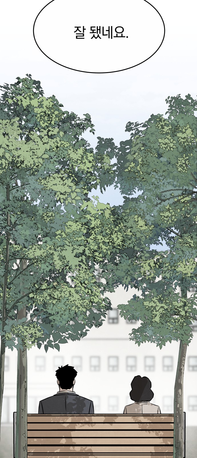 98 페이지