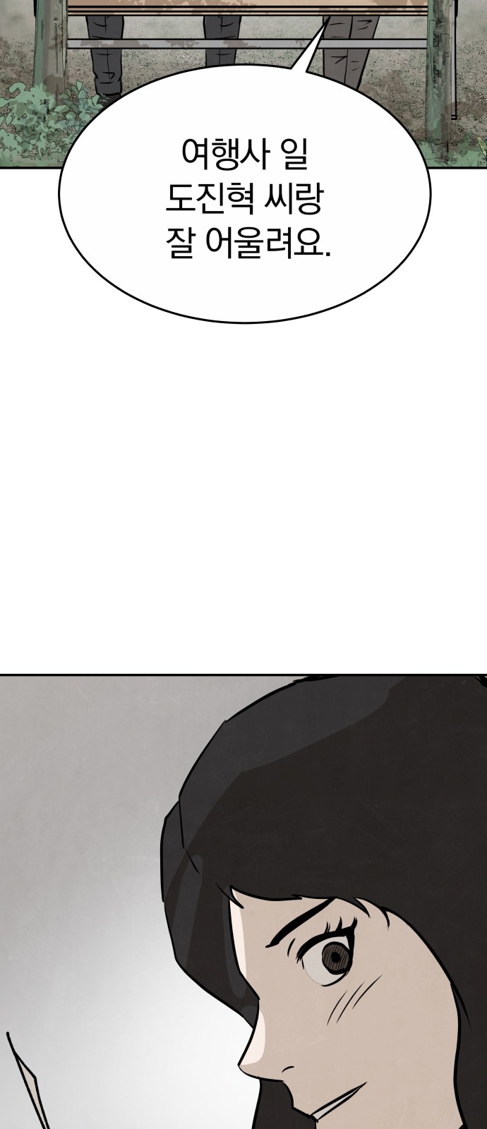 99 페이지