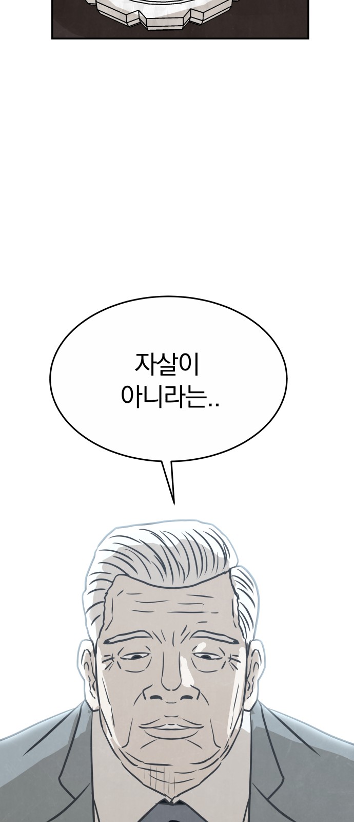 100 페이지