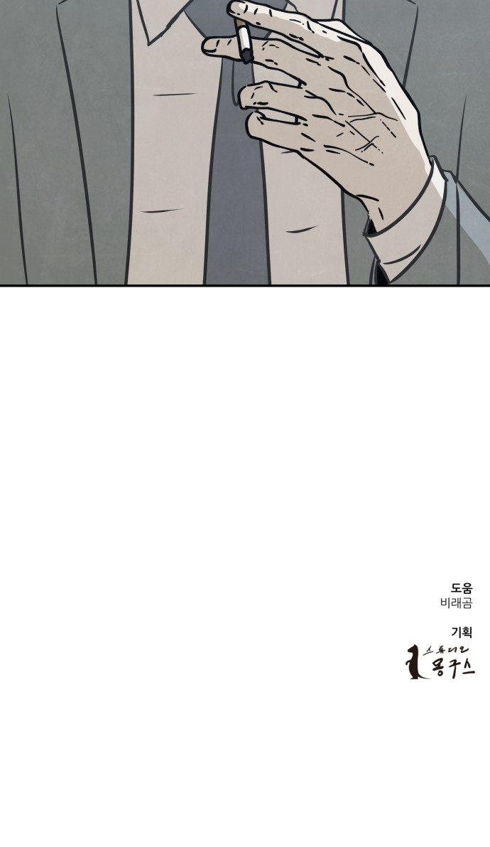 101 페이지