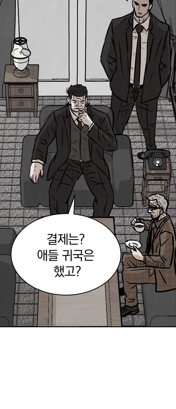 3 페이지