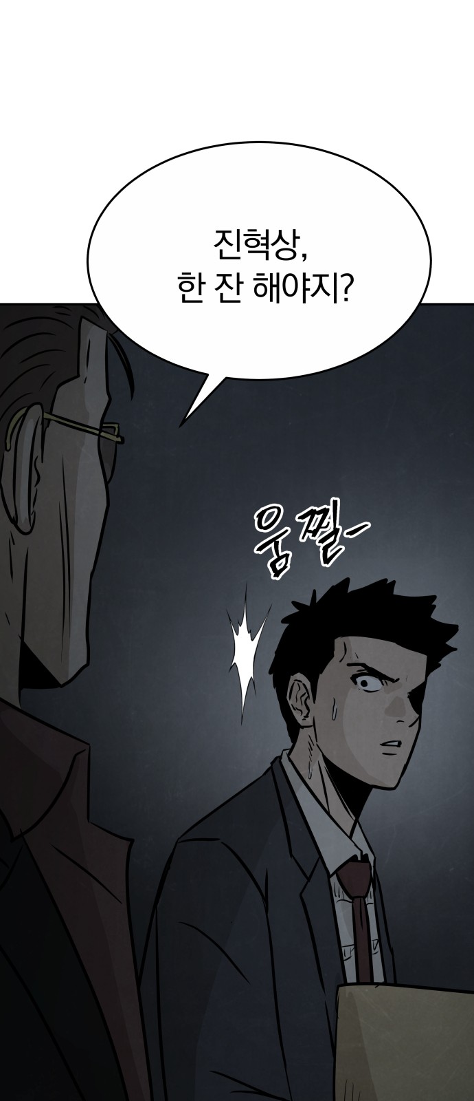 39 페이지