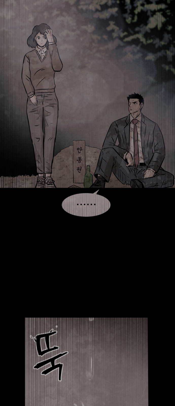 51 페이지