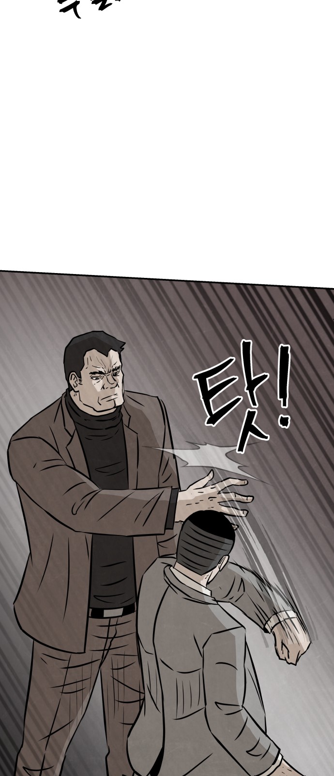 75 페이지