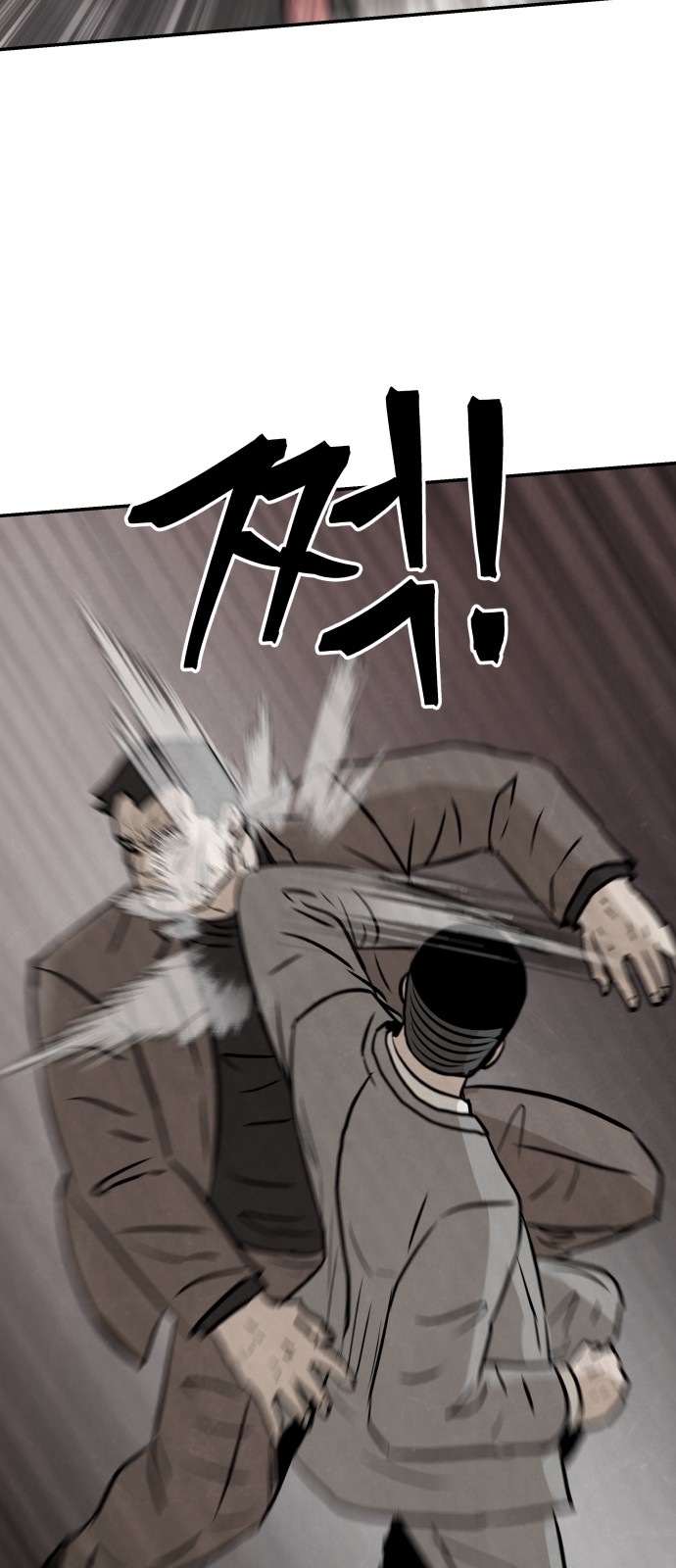 77 페이지