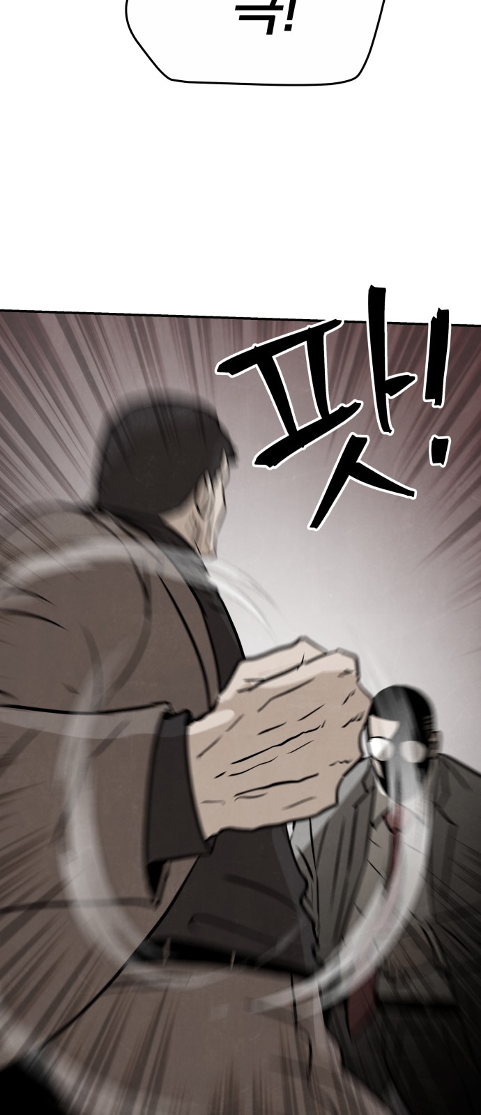 79 페이지