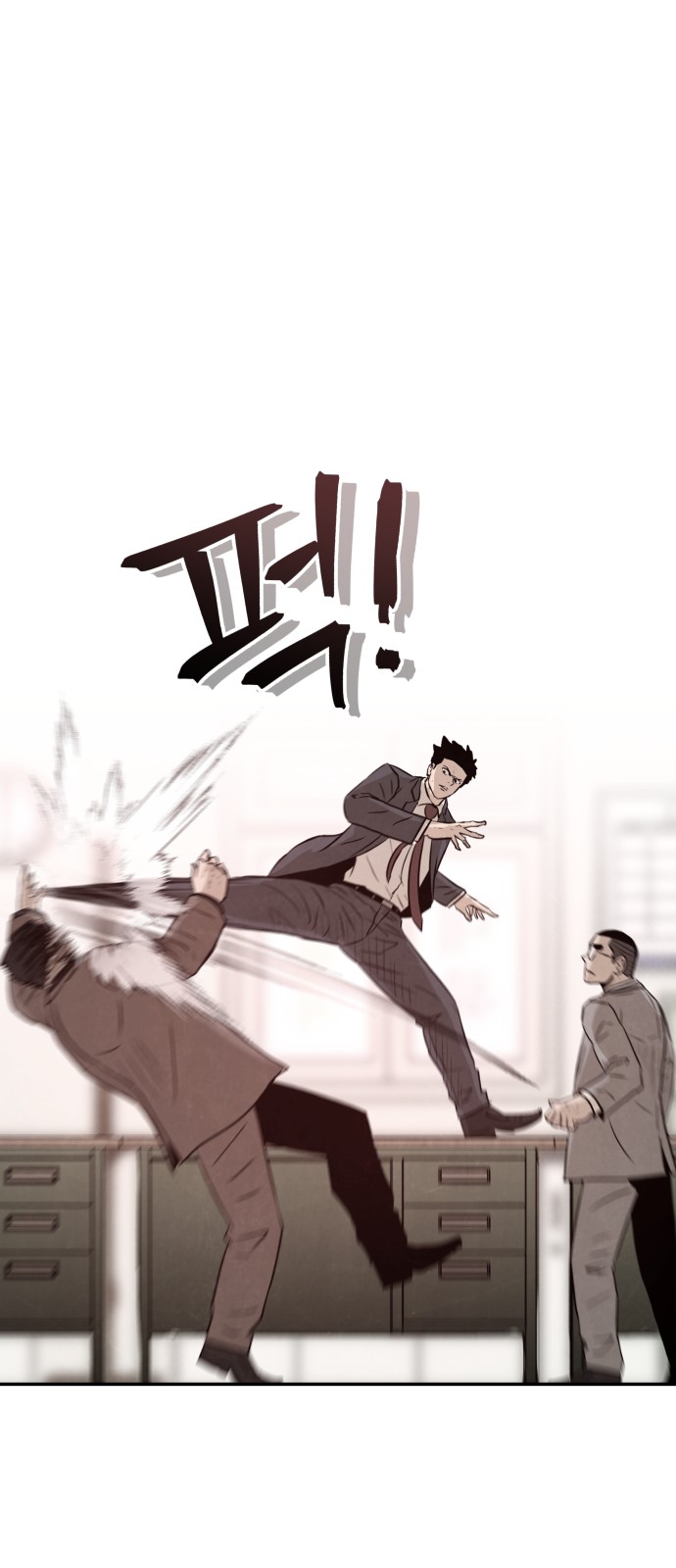 81 페이지