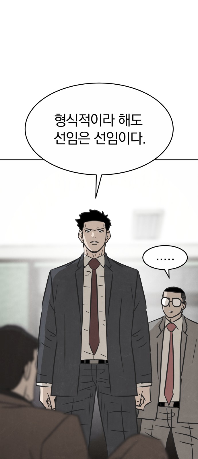 83 페이지