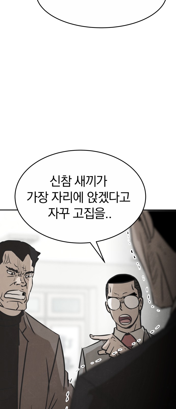 89 페이지