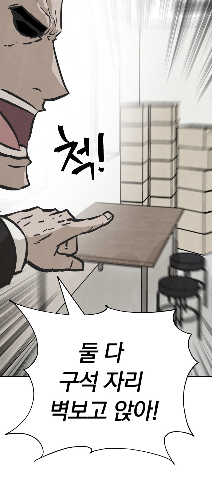 91 페이지