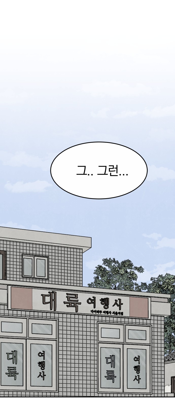 93 페이지