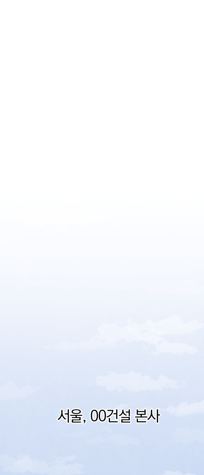 94 페이지