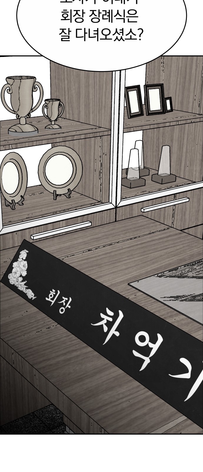96 페이지