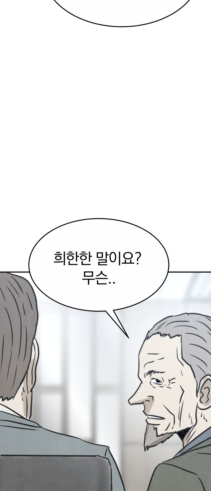 98 페이지