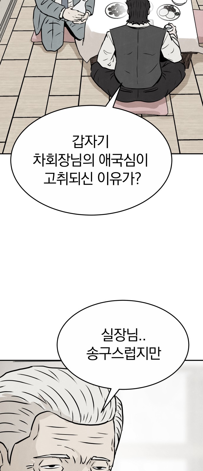 103 페이지