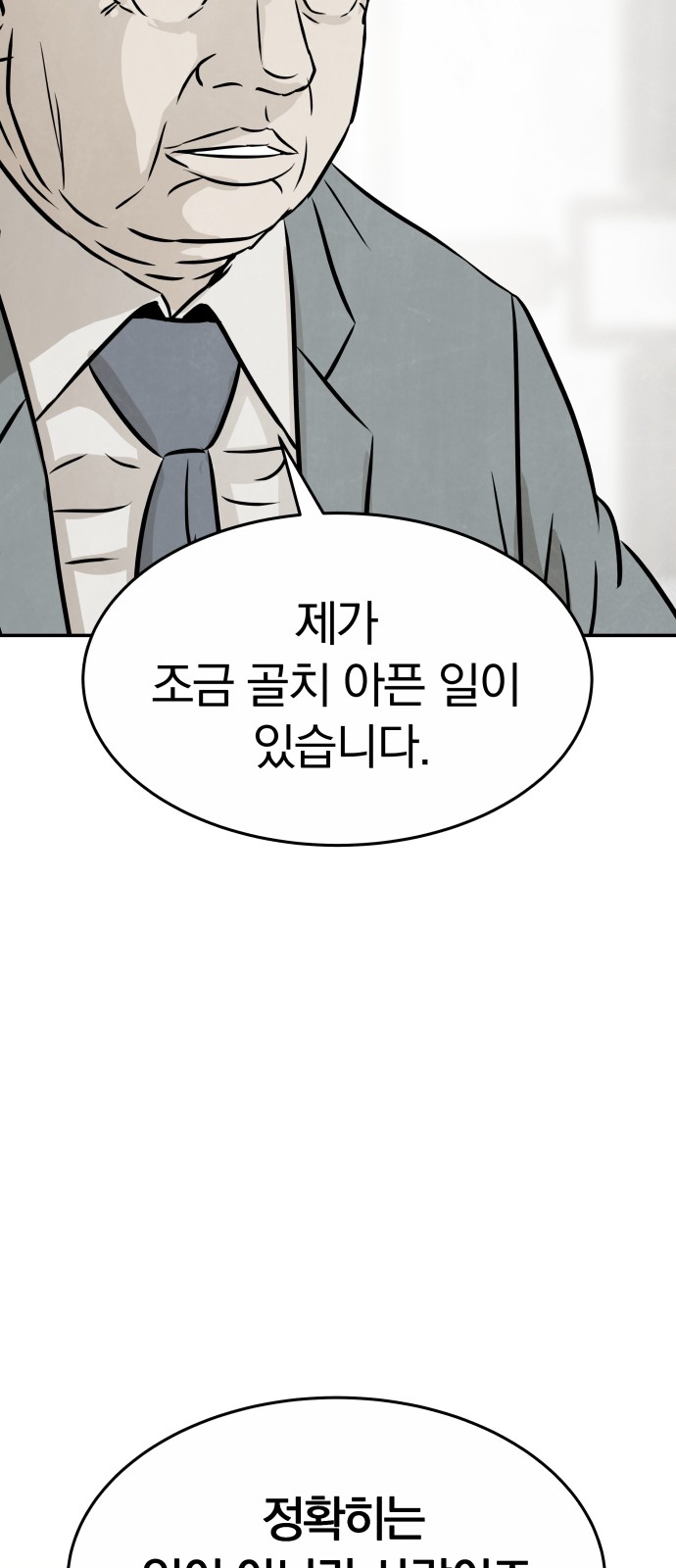 104 페이지