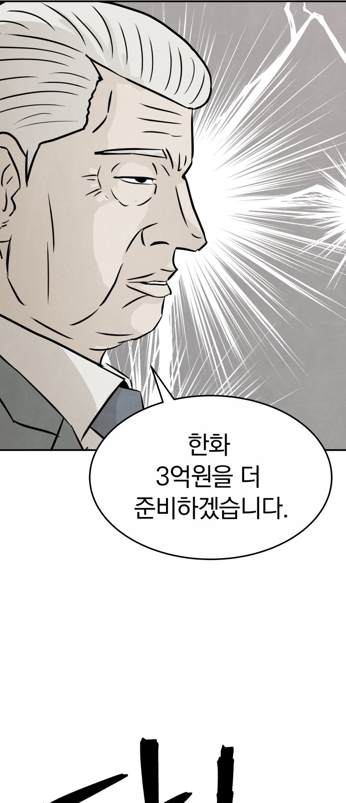 107 페이지