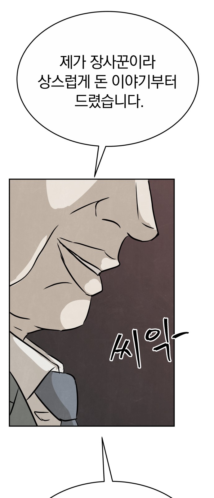 110 페이지