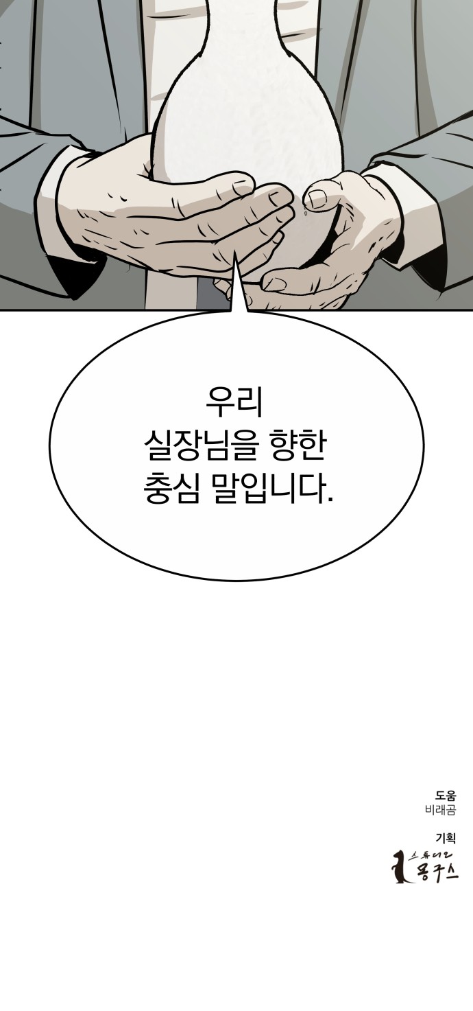 113 페이지
