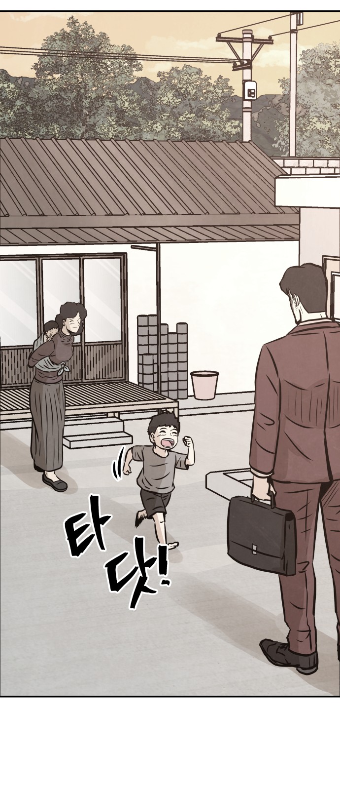 29 페이지