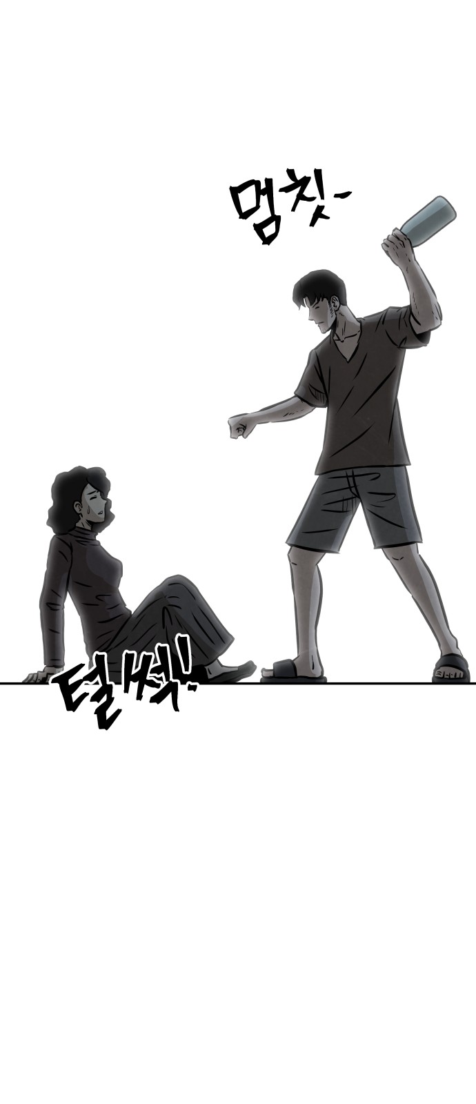 51 페이지