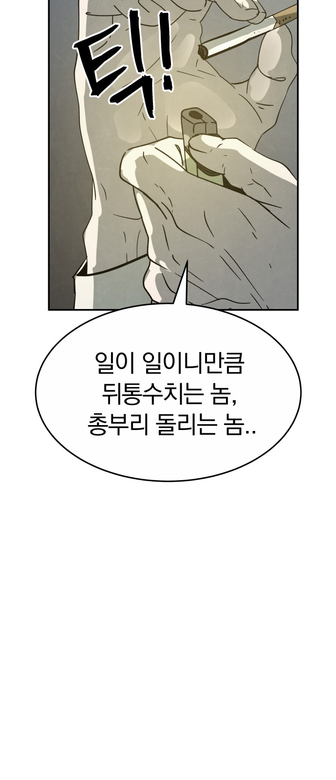 65 페이지