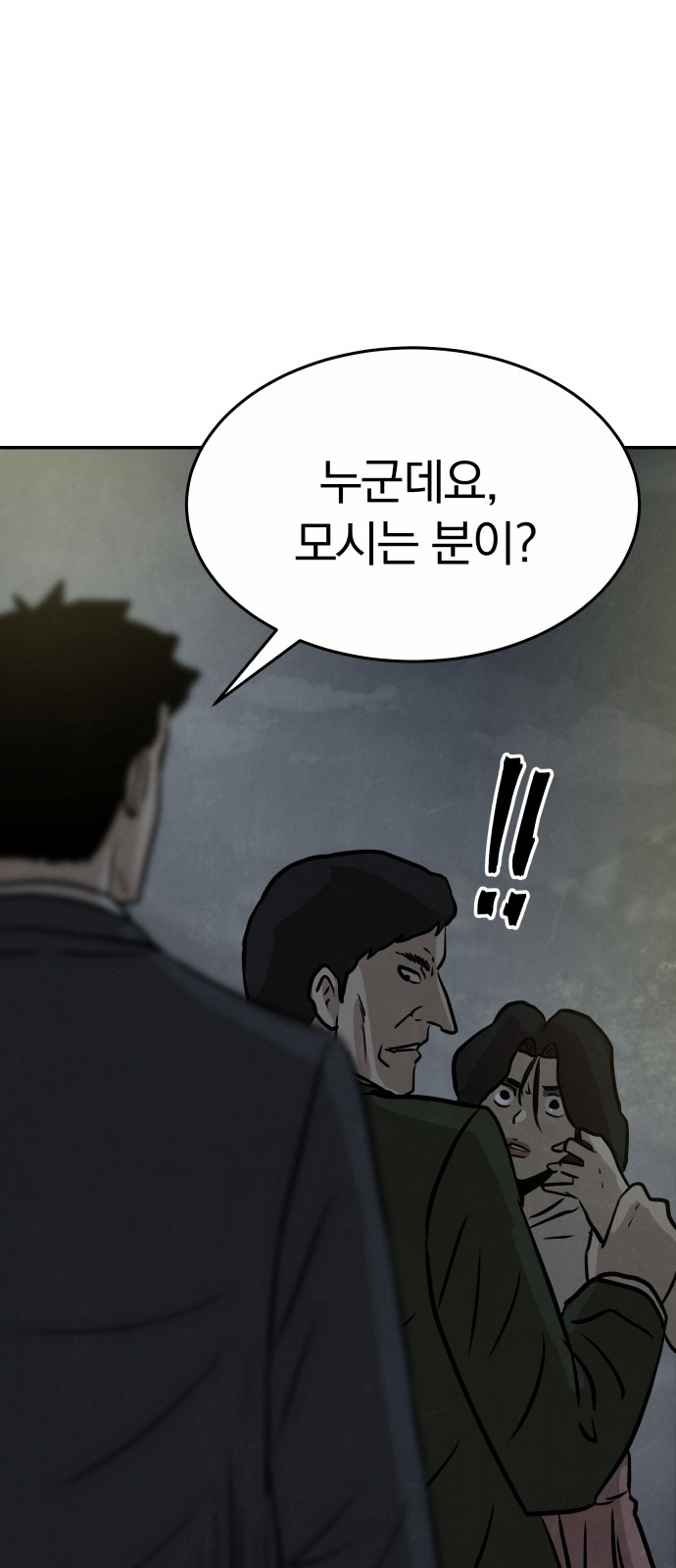 85 페이지