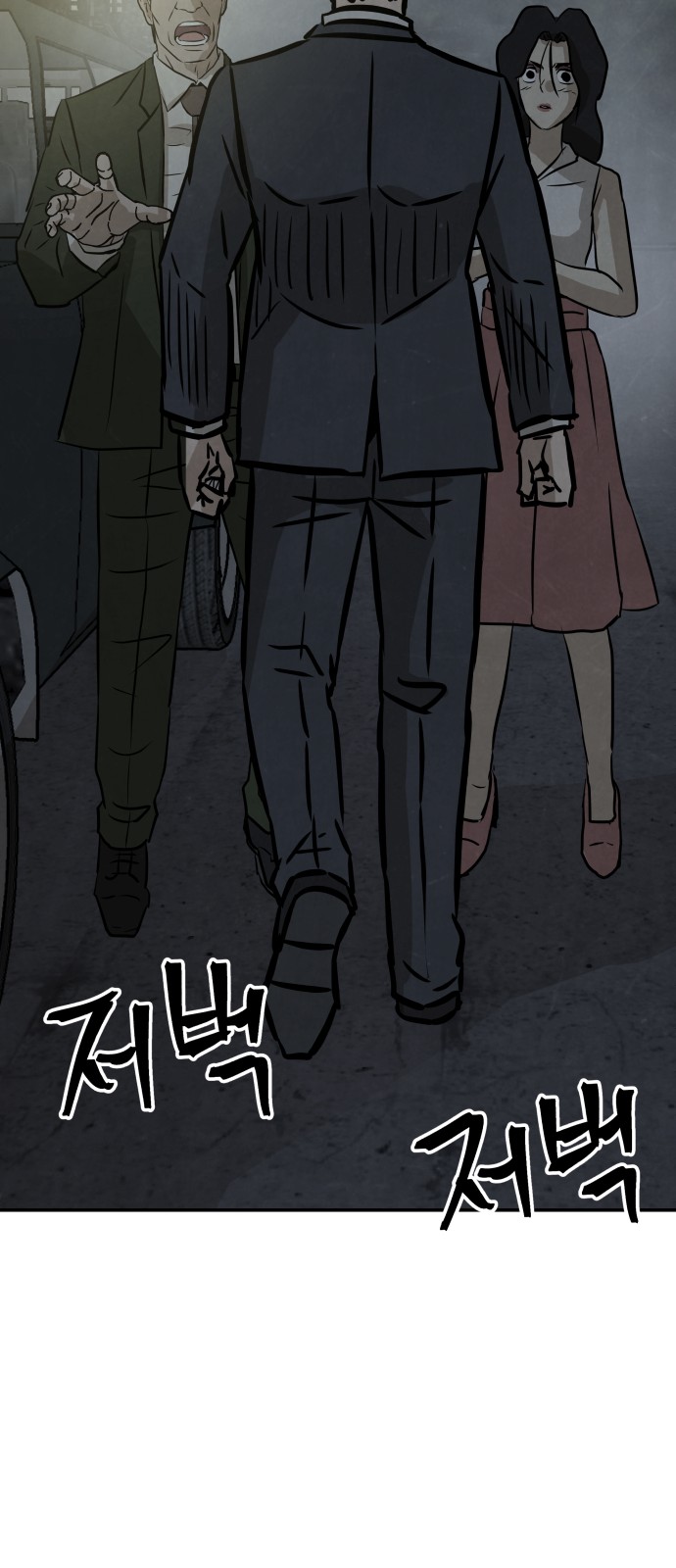 89 페이지