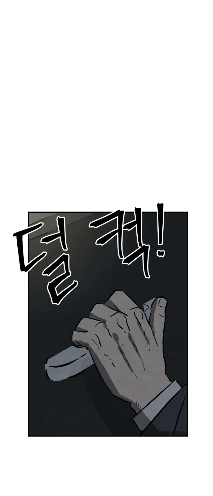 91 페이지
