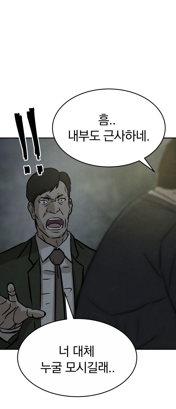 92 페이지