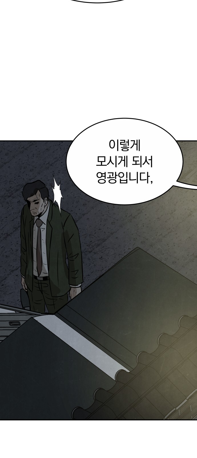 94 페이지
