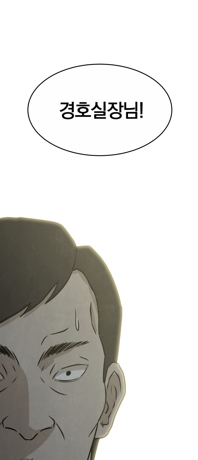 95 페이지