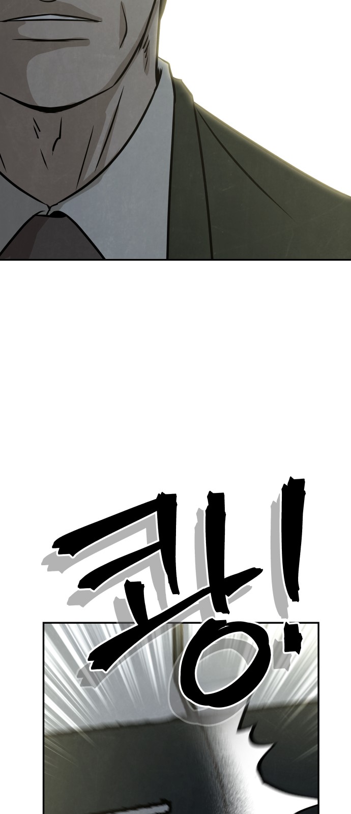 96 페이지