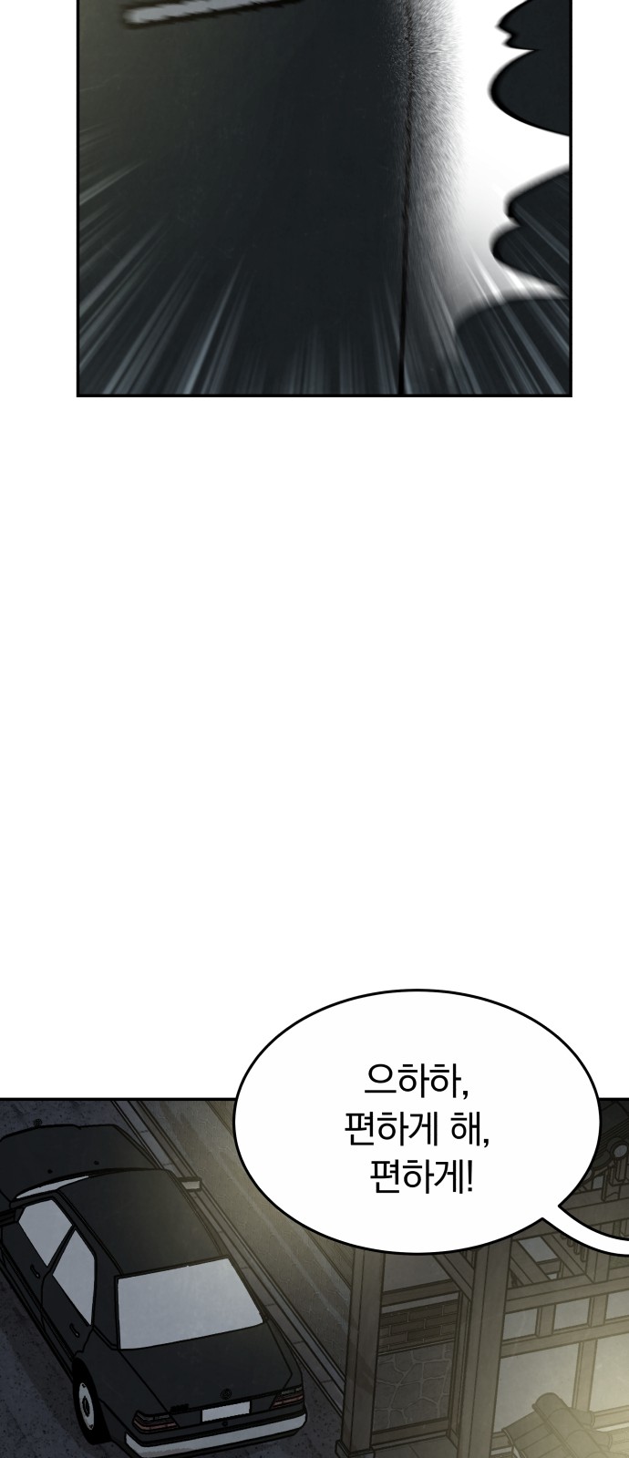 97 페이지