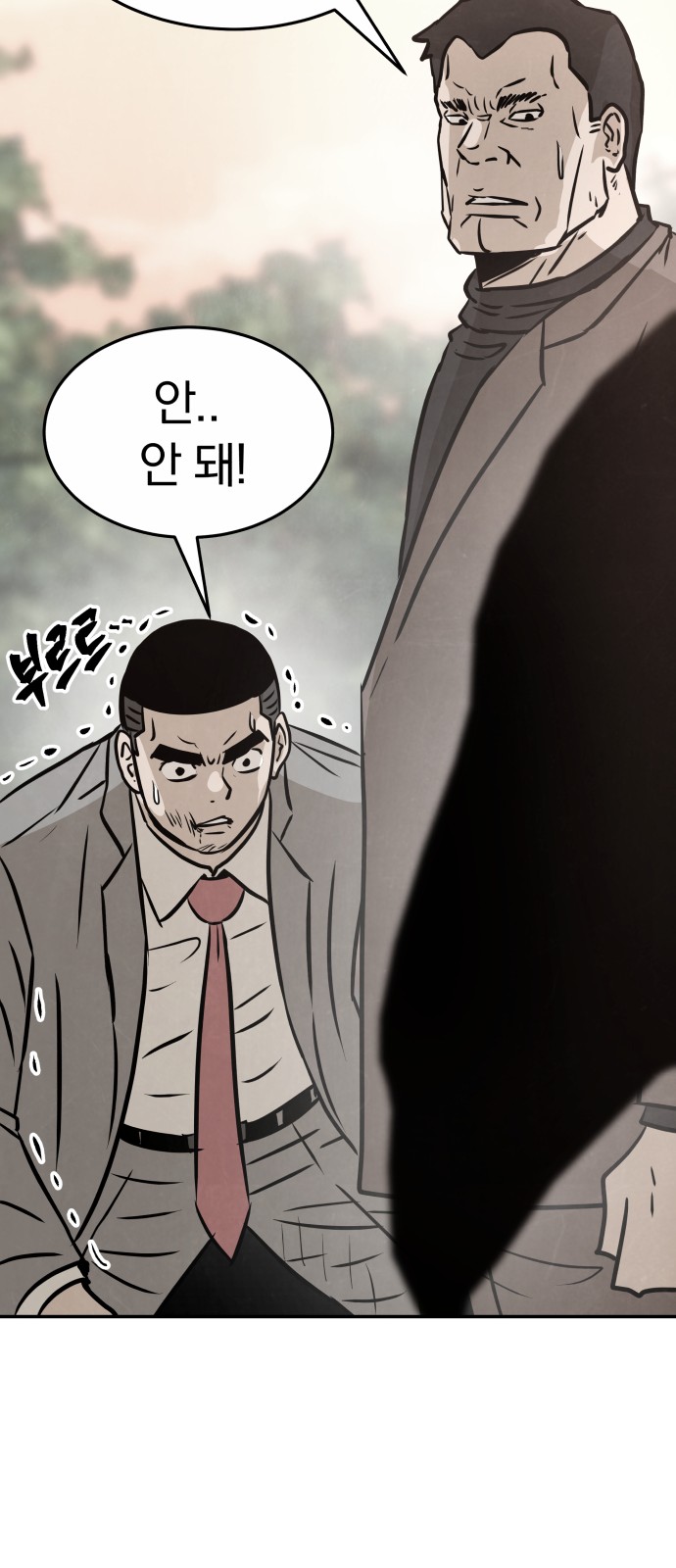 101 페이지