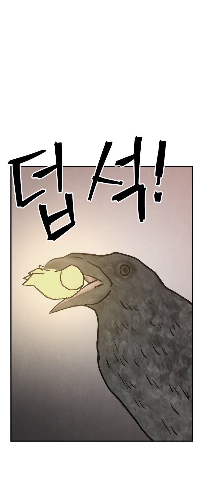 102 페이지