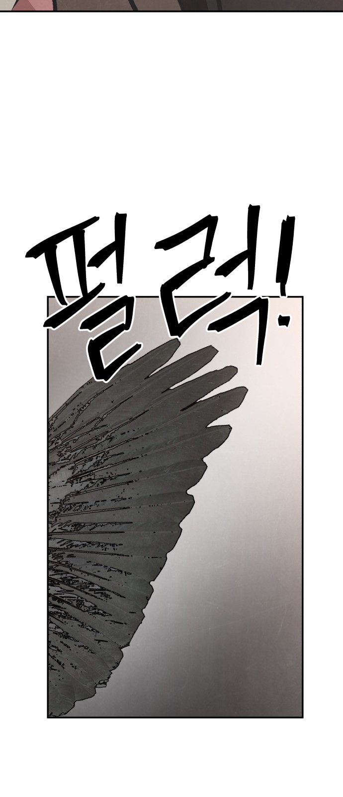 104 페이지
