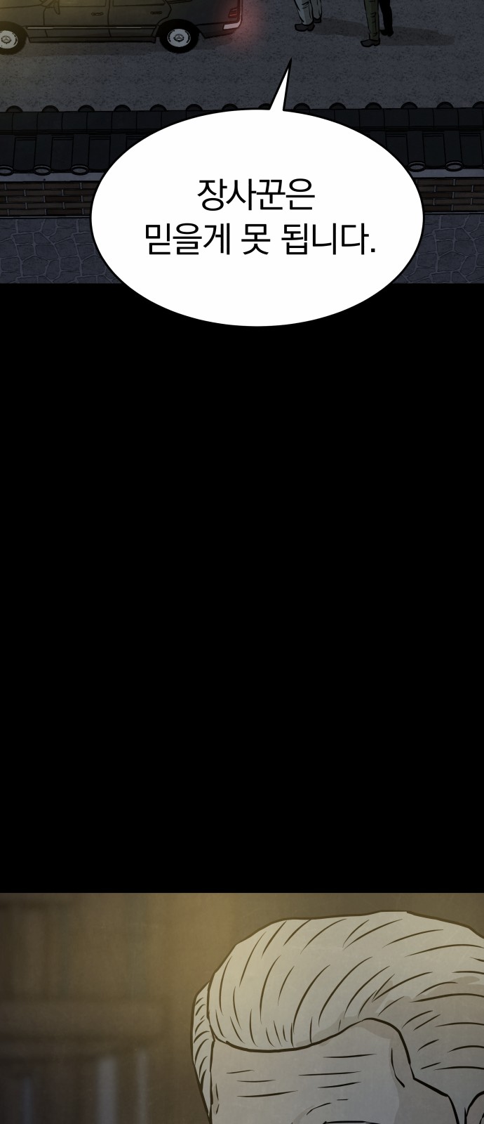 113 페이지