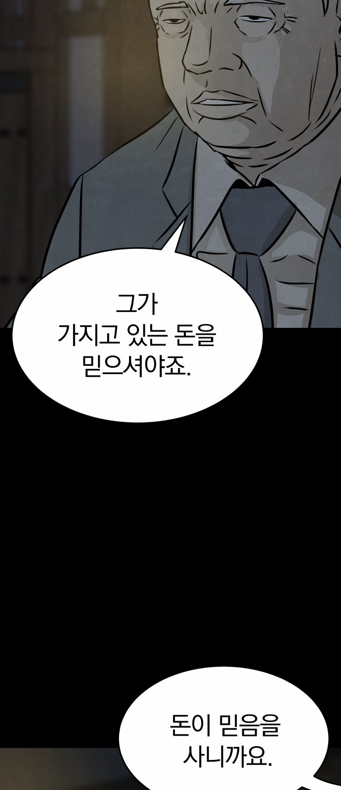 114 페이지
