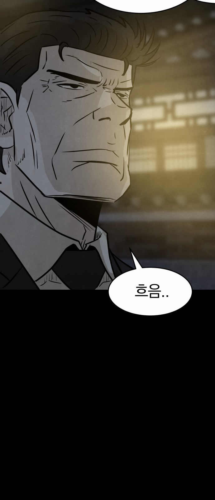 115 페이지