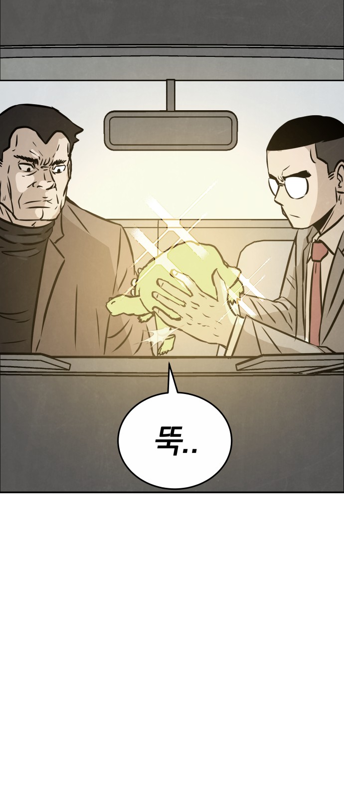 65 페이지