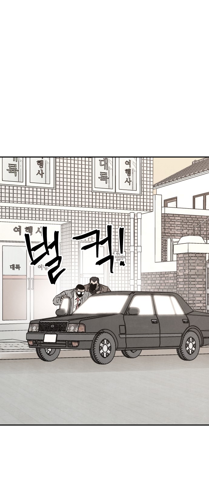 81 페이지