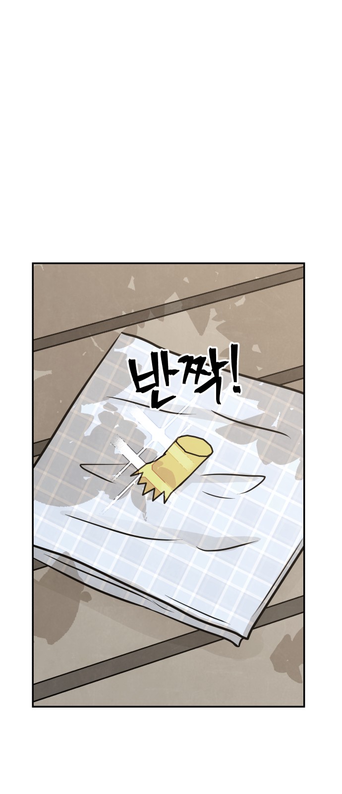 85 페이지