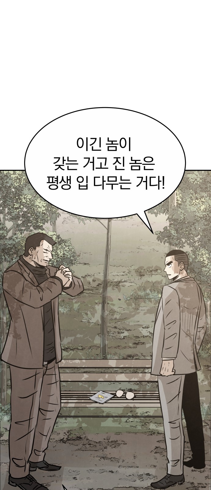 86 페이지