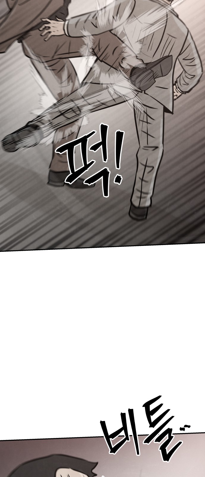 91 페이지