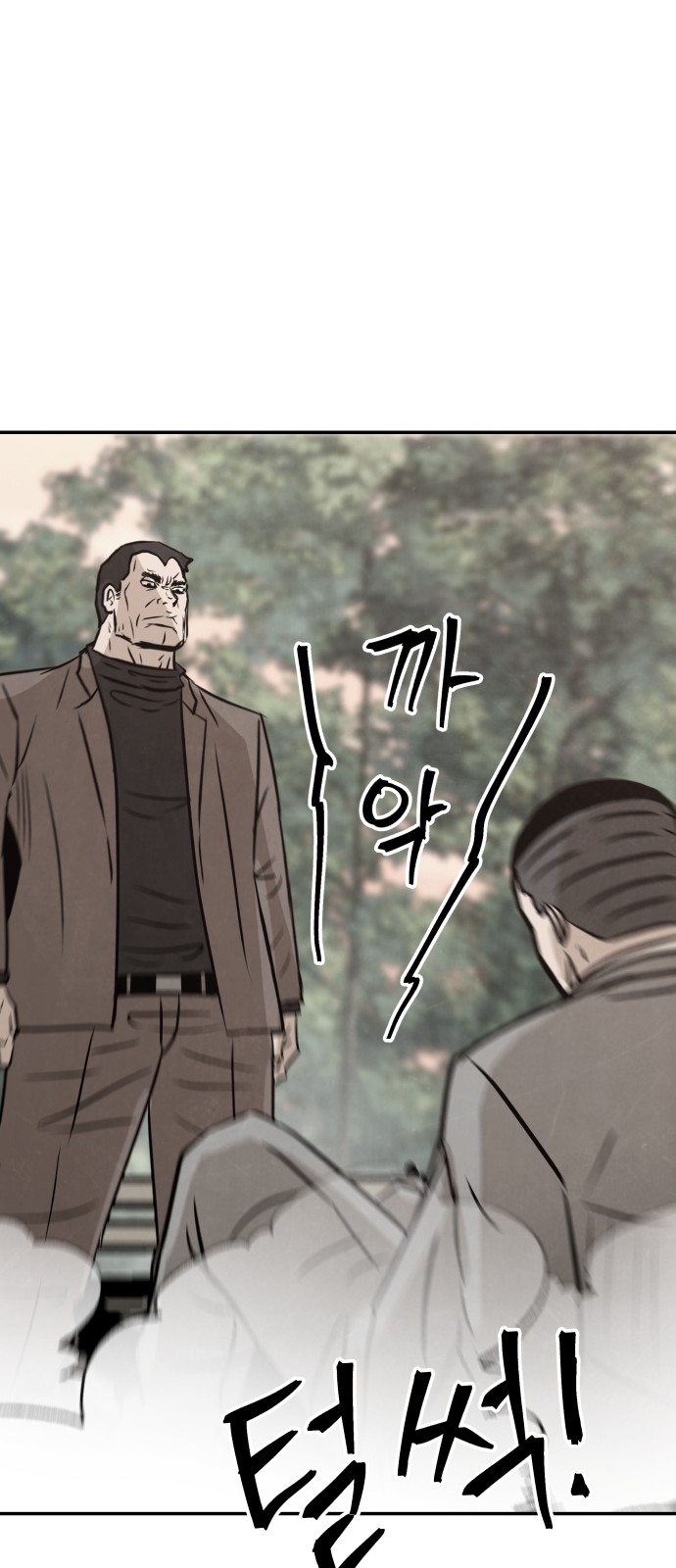 97 페이지