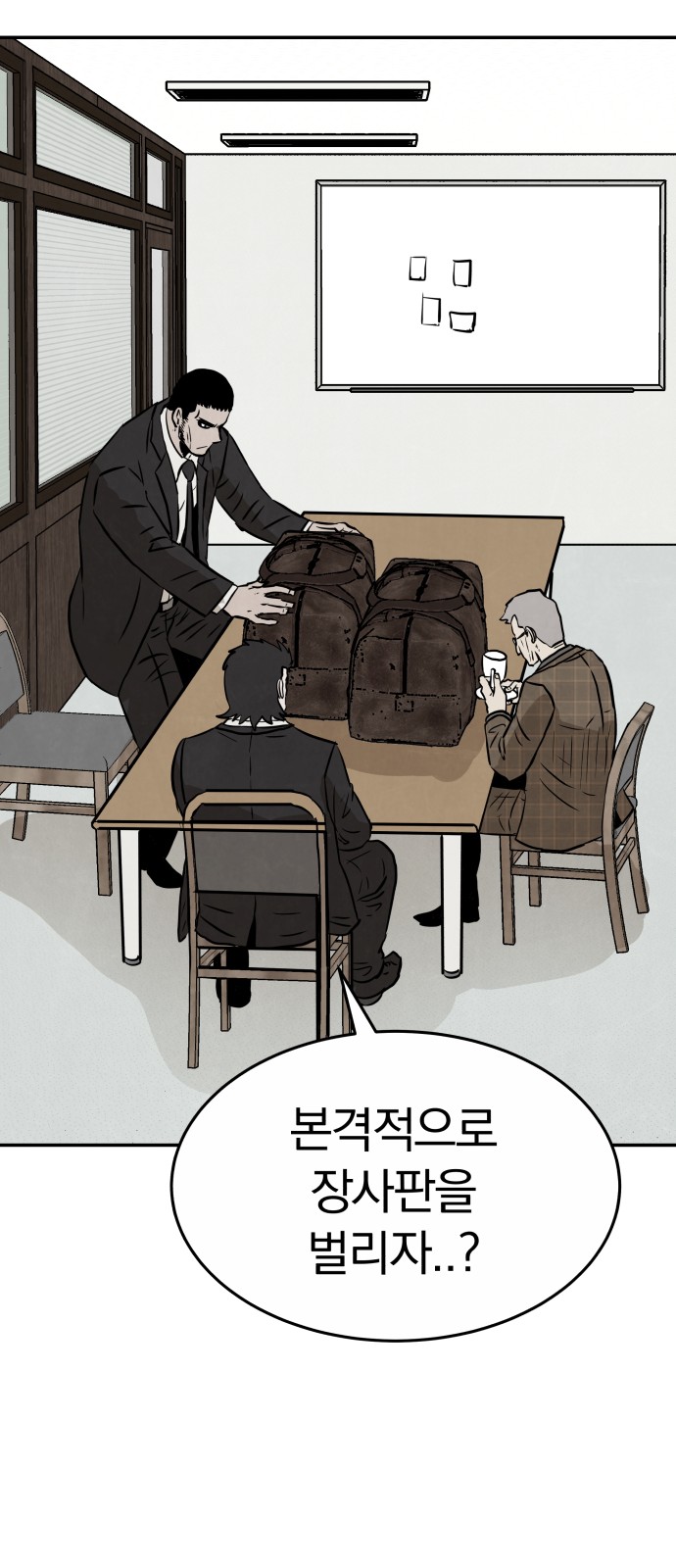 33 페이지